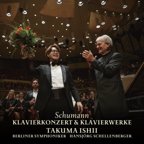 Diversity(通常盤)/石井琢磨 - レンタルCD｜TSUTAYA レンタル・販売