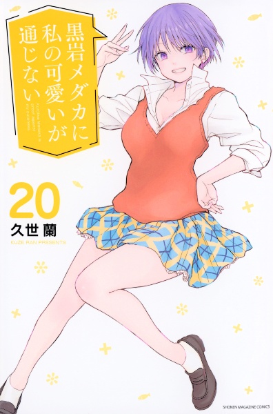 商品一覧｜レンタル・販売 商品在庫検索｜TSUTAYA 店舗情報