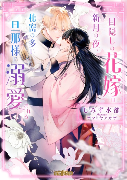 Mr.マロウブルー（1）/サマミヤアカザ - 販売コミック｜TSUTAYA