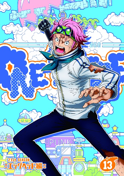 ONE PIECE ワンピース 21STシーズン エッグヘッド編 R-13