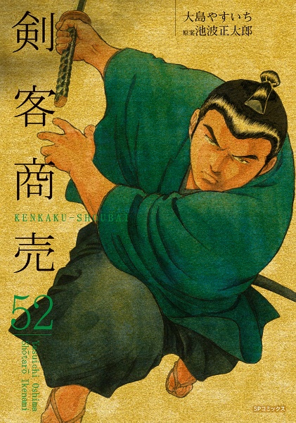 商品一覧｜レンタル・販売 商品在庫検索｜TSUTAYA 店舗情報