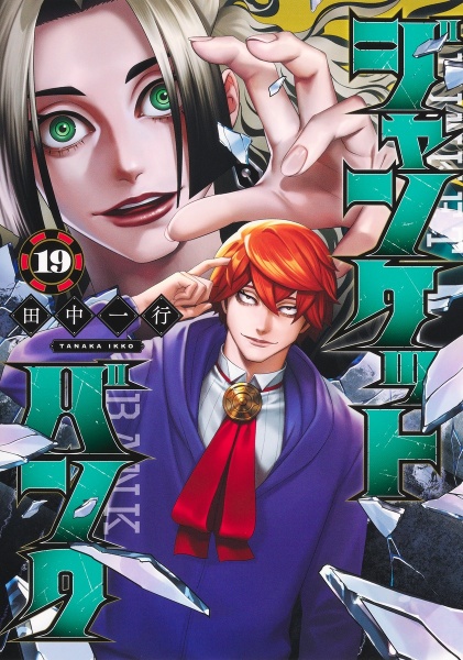 商品一覧｜レンタル・販売 商品在庫検索｜TSUTAYA 店舗情報