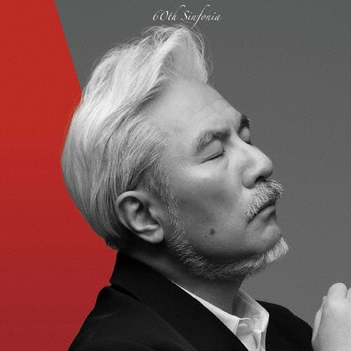 小説「血玉髄の夜」／岩代太郎音楽集 60年目のシンフォニア~The Best of TARO 2025~/岩代太郎 - 販売CD