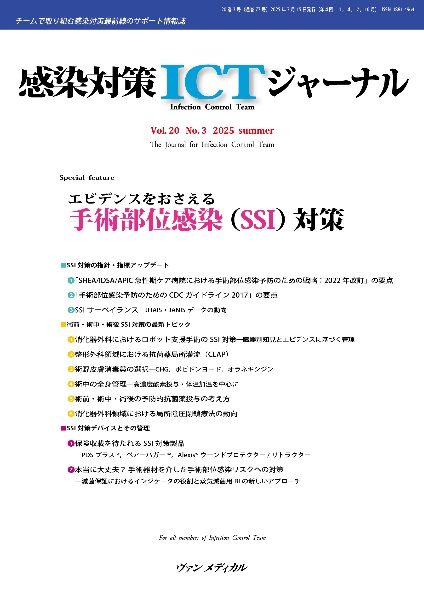 JICSA 臨床ケア改善対策:手術部位感染予防 CD JICSA 臨床ケア改善対策:手術部位感染予防 CD JICSA 臨床ケア改善対策:手術