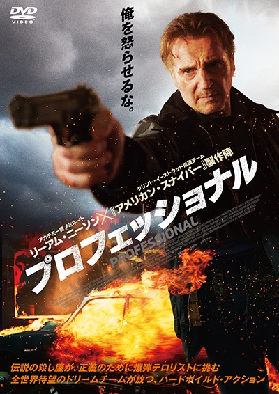 ケイオン　DVD 英語版 ケイオン DVD 英語版