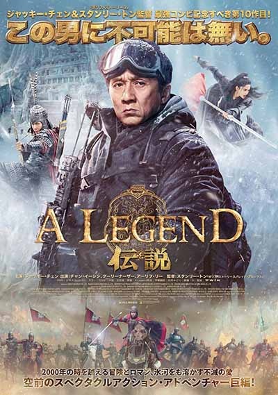 ジャッキー・チェン 無間道 CDアルバム ジャッキー・チェン 無間道 CDアルバム ジャッキーチェン CD復刻