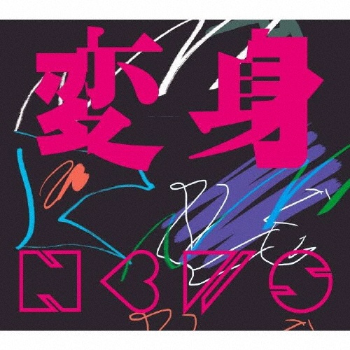JAPANEWS 通常盤 [2CD]/NEWS - レンタルCD｜TSUTAYA レンタル