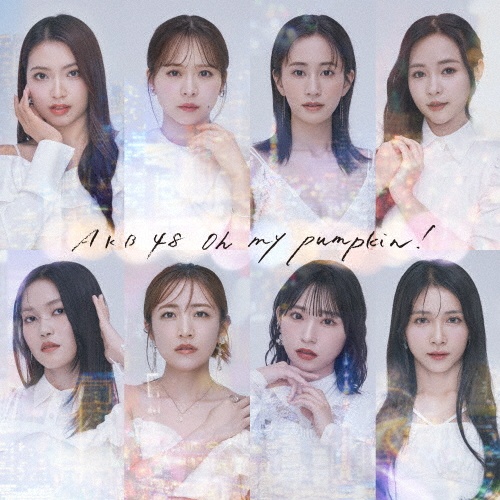 Oh my pumpkin!(通常盤)