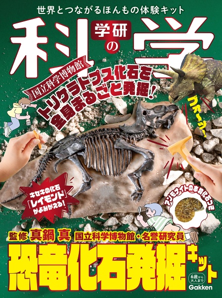 科学のワーク Keyワーク 理科 中1 啓林館 未来へ広がるサイエンス版