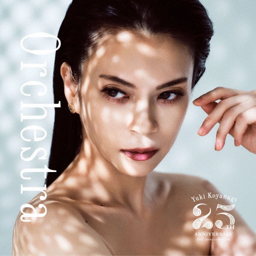 Orchestra/小柳ゆき - 販売CD｜TSUTAYA レンタル・販売 商品在庫検索