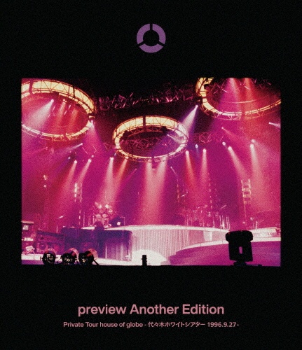 globe global trance 2 新品 未開封 未使用 CD Amazon.co.jp: global trance2(CCCD) - globe: ミュージック