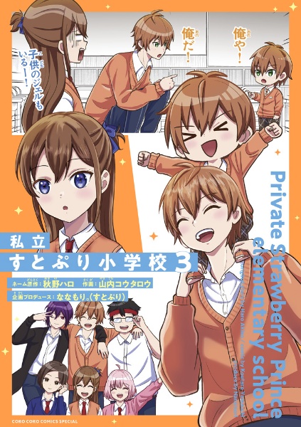 商品一覧｜レンタル・販売 商品在庫検索｜TSUTAYA 店舗情報