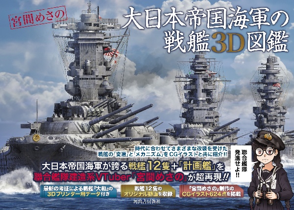 大日本帝國海軍史 DVD BOX　美品　戦争 記録 帝国海軍 帝国海軍勝利の記録【戦記映画復刻版シリーズ10】〈DVD