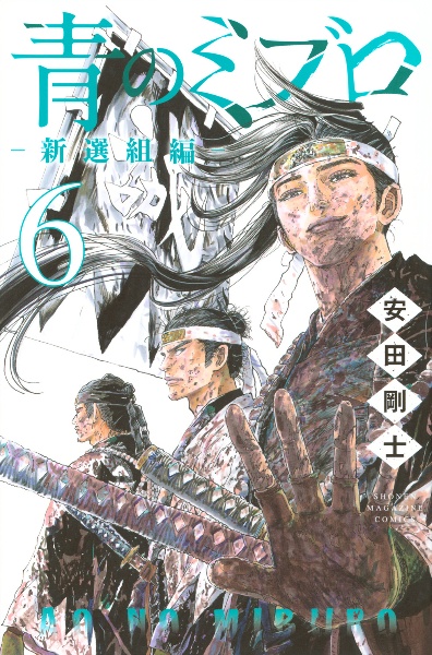 DAYS（42）/安田剛士 - 販売コミック｜TSUTAYA レンタル・販売