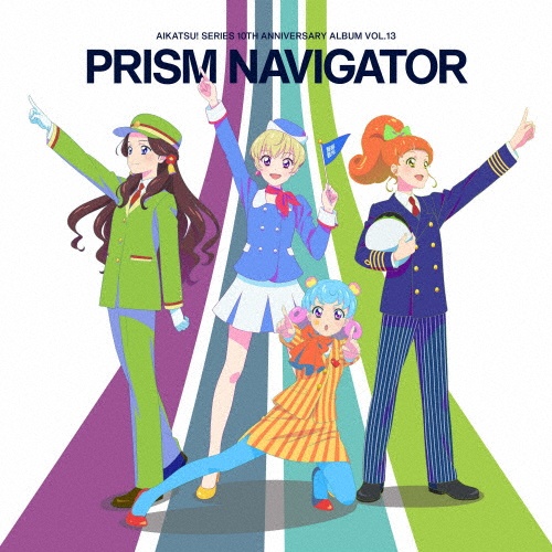 アイカツ!シリーズ 10th Anniversary Album Vol.12 Soleil Rising