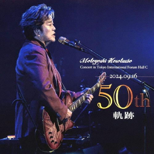 Nature of Year 2006~君は僕の友達~/細坪基佳 - レンタルCD