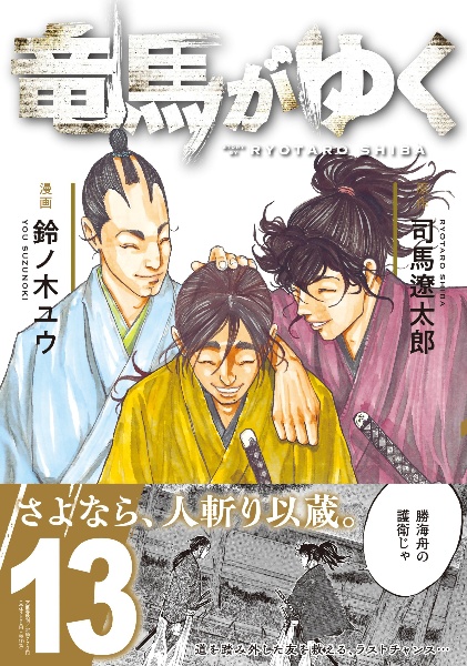 商品一覧｜レンタル・販売 商品在庫検索｜TSUTAYA 店舗情報