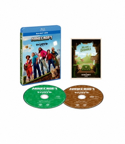 マインクラフト/ザ・ムービー ブルーレイ + DVD セット(Blu-ray Disc+DVD)