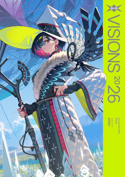 VISIONS 2026 ILLUSTRATORS BOOK/pixiv - 販売書籍｜TSUTAYA レンタル