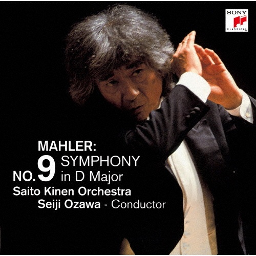 マーラー:交響曲第9番