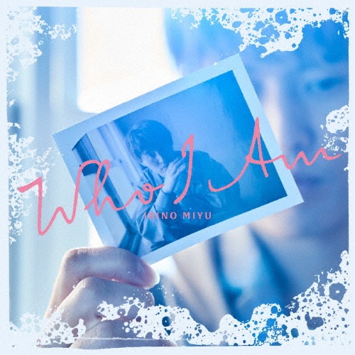 入野自由ベストアルバム「15」/入野自由 - レンタルCD｜TSUTAYA