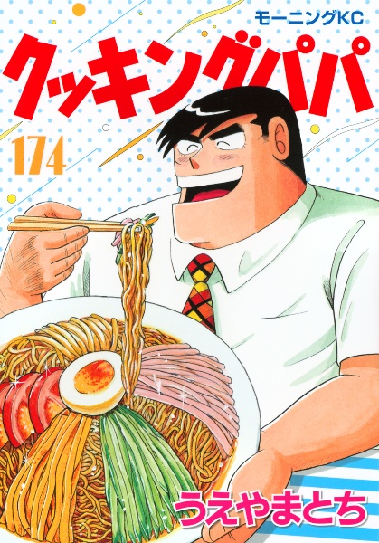 商品一覧｜レンタル・販売 商品在庫検索｜TSUTAYA 店舗情報