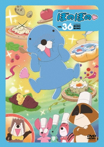 ぼのぼの 36