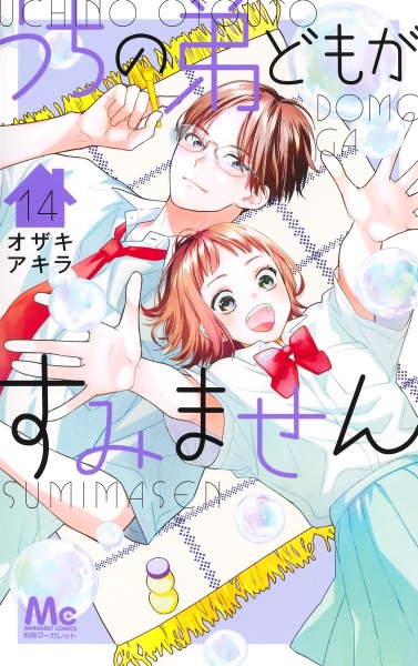 商品一覧｜レンタル・販売 商品在庫検索｜TSUTAYA 店舗情報