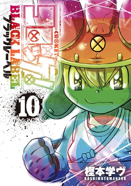 商品一覧｜レンタル・販売 商品在庫検索｜TSUTAYA 店舗情報