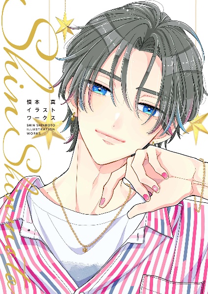 推しが我が家にやって来た1-9(1巻のみサイン本) 推しが我が家にやって来た1-9(1巻のみサイン本) 推しが我が家