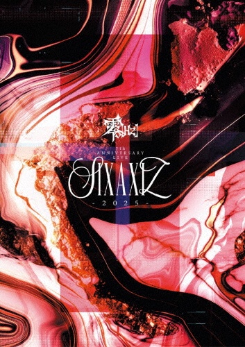 ブルライ ブルフェス　DVD ブルライ ブルフェス DVD - メルカリ