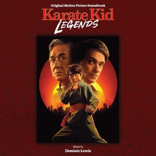 ベスト・キッド レジェンズ オリジナル・サウンドトラック