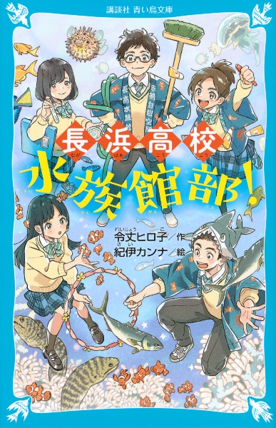 春風のエトランゼ（5）/紀伊カンナ - 販売コミック｜TSUTAYA レンタル