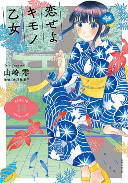 商品一覧｜レンタル・販売 商品在庫検索｜TSUTAYA 店舗情報