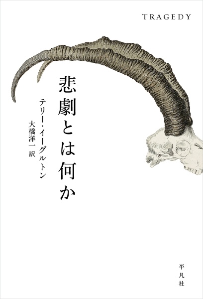 文学理論の名著50 Amazon.co.jp: 文学理論の名著50 : 大橋 洋一, 三原 芳秋: 本