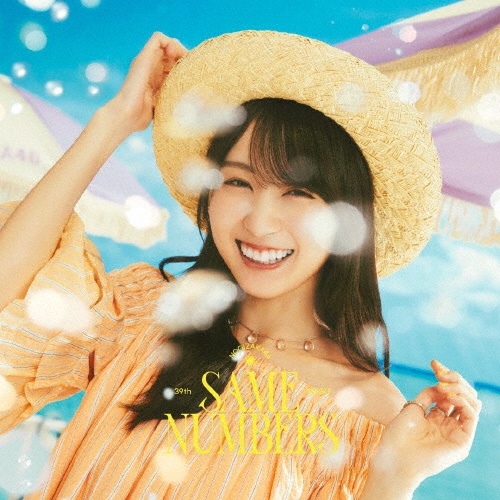 未使用 乃木坂46 ネーブルオレンジ シリアル 10枚 1200x630bb.jpg