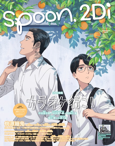 商品一覧｜レンタル・販売 商品在庫検索｜TSUTAYA 店舗情報