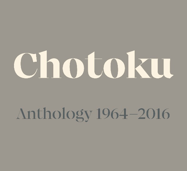 東京ニコン日記/田中長徳 - 販売書籍｜TSUTAYA レンタル・販売