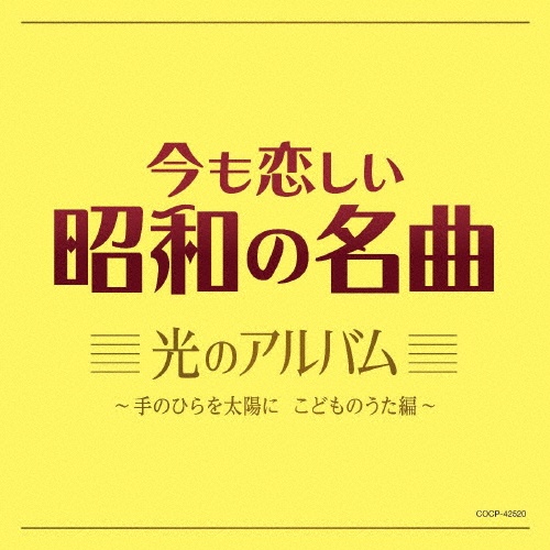 シング！シング！サンリオピューロランド シング！シング！サンリオピューロランド CD - メルカリ
