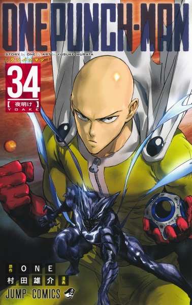 DVD ワンパンマン 1期+2期 12巻 全巻 レンタル ワンパンマン【1期+2期】DVD 全12巻セット