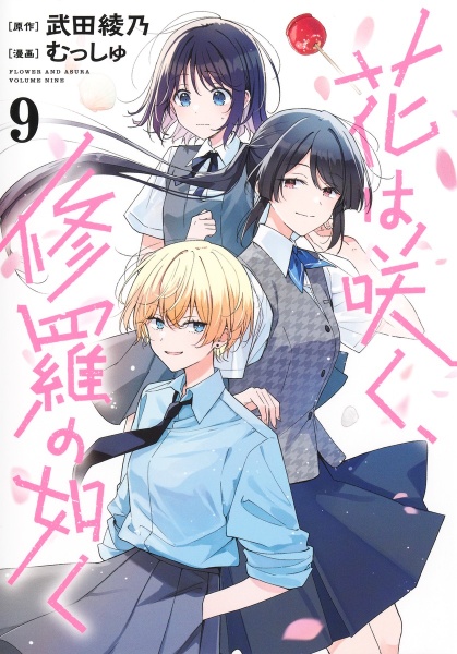 わたしが恋人になれるわけないじゃん、ムリムリ!(※ムリじゃなかった!?) 5 81Yry3FFX6L._AC_UF350,