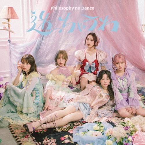ベストアルバム「Dance to the Music~Journey with Philosophy no