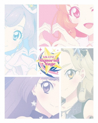 TVアニメ/データカードダス『アイカツ!』COMPLETE CD-BOX
