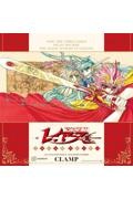 カードキャプターさくら クリアカード編<特装版> BIGアート