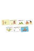 わらべうた あそびうた(全7巻セット)