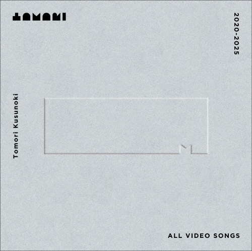 Tomori Kusunoki ALL VIDEO SONGS 2020-2025