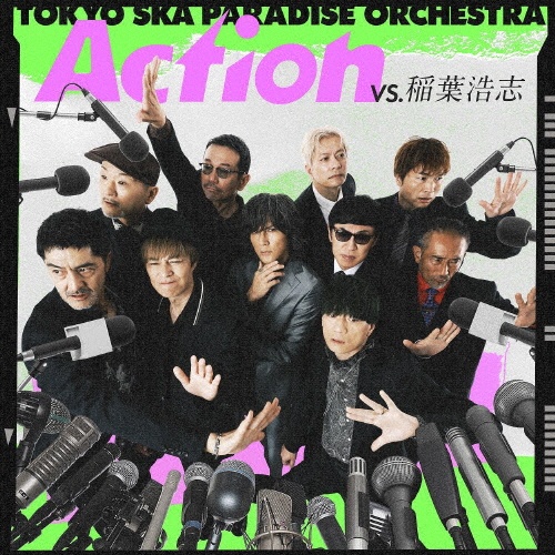 スカパラTOKYO SKA PARADISE ORCHESTRA 美しく燃える森 美しく燃える森 ｜東京スカパラダイスオーケストラ｜mu-moショップ