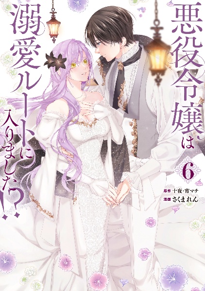 商品一覧｜レンタル・販売 商品在庫検索｜TSUTAYA 店舗情報