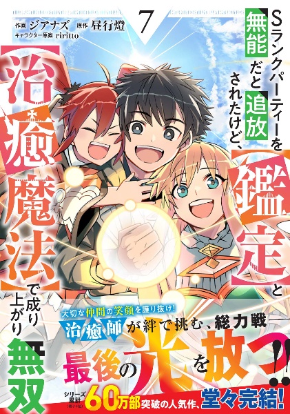 商品一覧｜レンタル・販売 商品在庫検索｜TSUTAYA 店舗情報