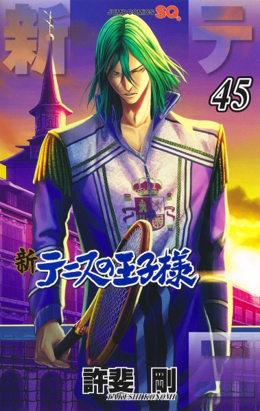 テニスの王子様 全62巻セット レンタル落ち テニスの王子様 全巻セット（全42巻） | 八文字屋OnlineStore